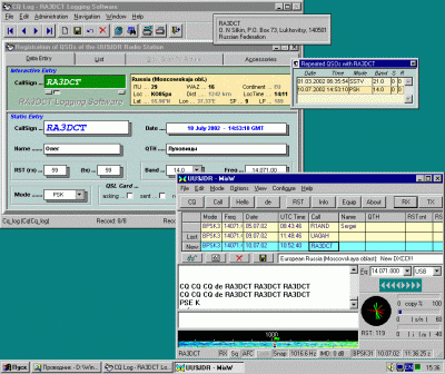 MixW and CQ Log - click to enlarge